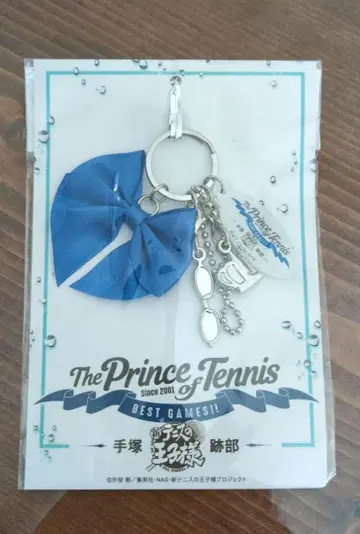 테니스의 왕자님 아토베 케이고 테즈카 쿠니미츠 리본 참 키링