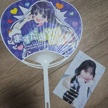 큐스토 마스다 아야노 생일 축하 입장 혜택