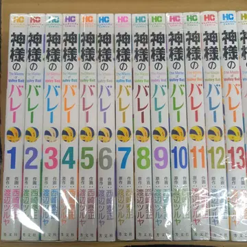 카미사마노 밸리 1~17 전권 초판