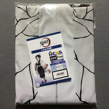 귀멸의 칼날 코쵸우 시노부 겉옷