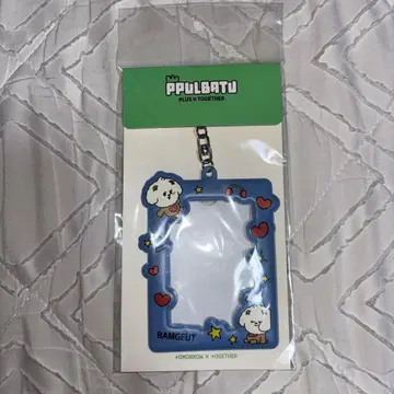 PPULBATU BAMGEUT 포토카드 홀더
