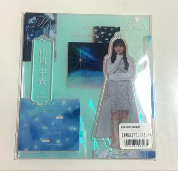 야마카와 우이 Make or Break 아크릴 스탠드 개봉 완료