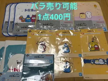 오분구토이잇쇼 제일복권 G상 E상 F상