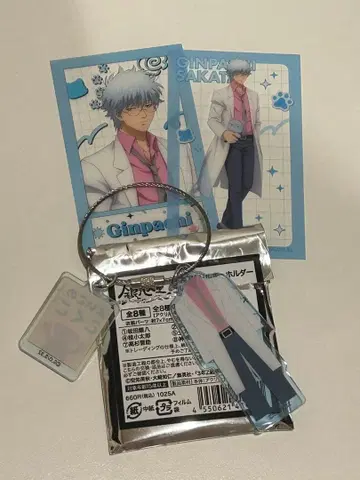 은혼 사카타 긴토키 아크릴 키링 + 고양이 인형 클리어 카드 2장 세트