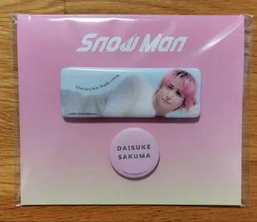 SnowMan 사쿠마 다이스케 캔뱃지