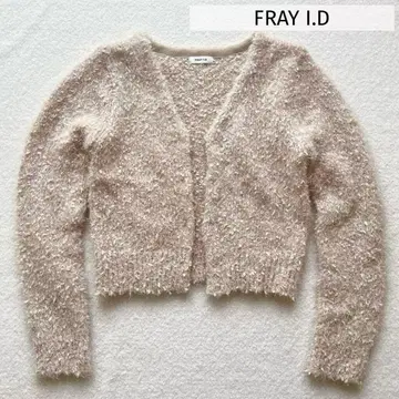 FRAY I.D 필름 페더 니트 반짝이 가디건 라메
