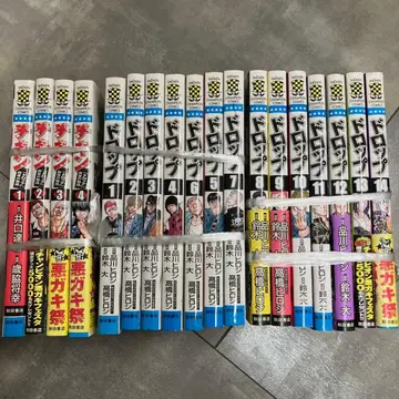 드롭 1권 ~ 14권 + 치킨 1권 ~ 4권