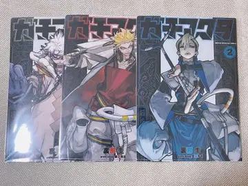 가치액터 마루쿠지 루드 잔카 엔진 주길 클리어 파일