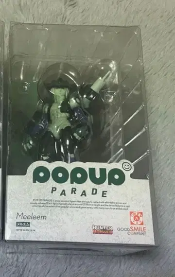 POP UP PARADE HUNTER x HUNTER 메르엠