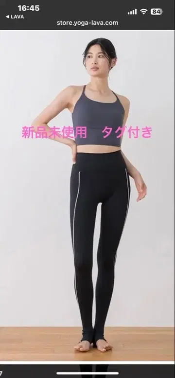 [ SUKALA ] 라인 고리 레깅스