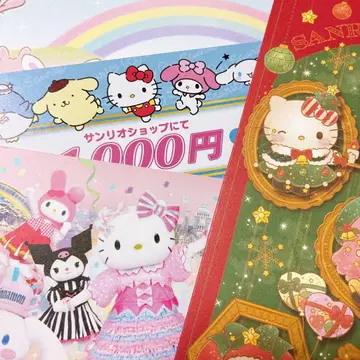 산리오 퓨로랜드 티켓, 스마일 교환권 각 1매