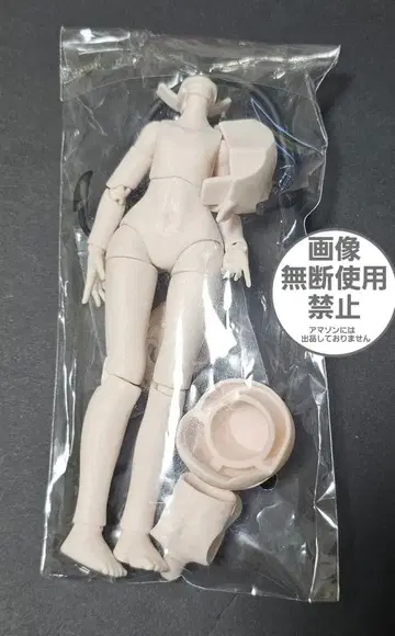 악마 뿔 블라인드 인형 보통 피부 특전 바디 세트