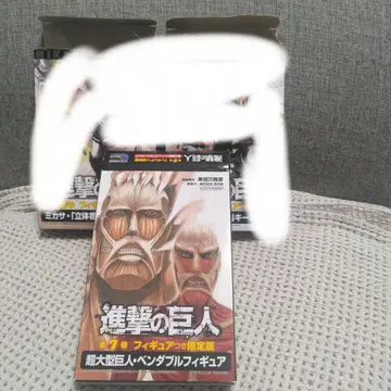 진격의 거인 한정판 피규어