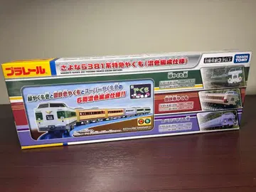 [ 미개봉품 ] 프라레일 안녕 381계 특급 야쿠모 (혼색 편성 사양)