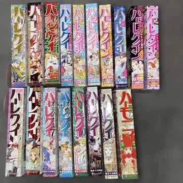 할리퀸 & 하모니 잡지 18권