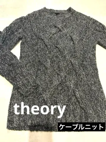 띠어리 그레이 케이블 니트 스웨터 케이블 짜임 긴팔 니트 스웨터