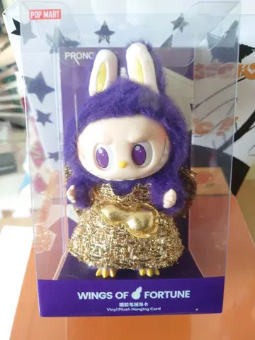 POP MART 러브브 WINGS OF FORTUNE PRONOUNCE