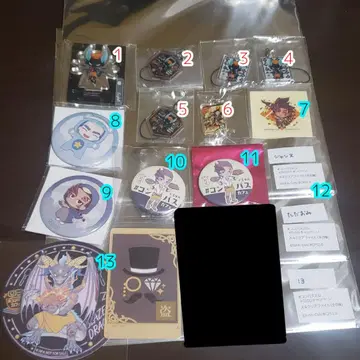 나침반 굿즈 묶음 판매