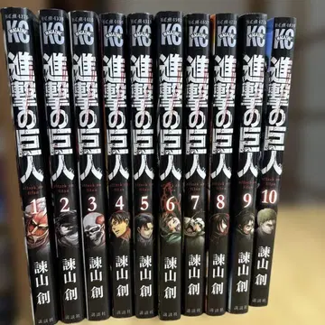 진격의 거인 전권 세트 1-34권