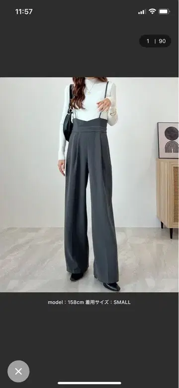 그레이 살로펫 팬츠