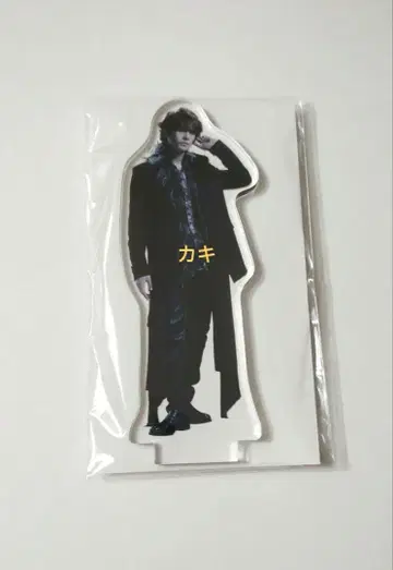 데스노트 뮤지컬 류크 우라이 켄지 아크릴 스탠드