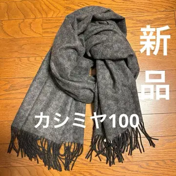 [ 새상품 ] 밀라 쇤 대형 스톨 숄 캐시미어 100%