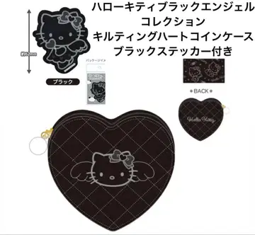 블랙 엔젤 퀼팅 하트 코인 케이스 블랙 스티커 포함