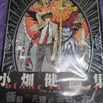 blanc et noir 오바타 켄