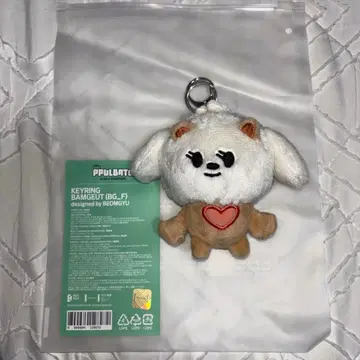 PPULBATU BAMGEUT 키링 초기