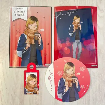 하이큐 코스모 월드 특전 비주얼 카드 코스터 코즈메 켄마 세트
