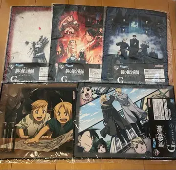 강철의 연금술사 제일복권 보타월 7세트