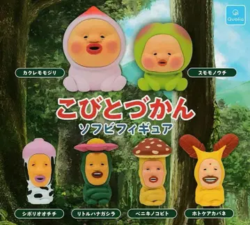 코비토즈칸 소프트 비닐 피규어 전 6종 컴프 세트