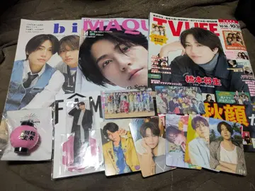 timelesz 하시모토 쇼세이 굿즈 세트