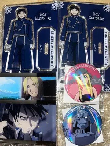 강철의 연금술사 6세트