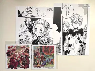 지박소년 하나코 군 명장면 카드 색지 애니메이트 특전