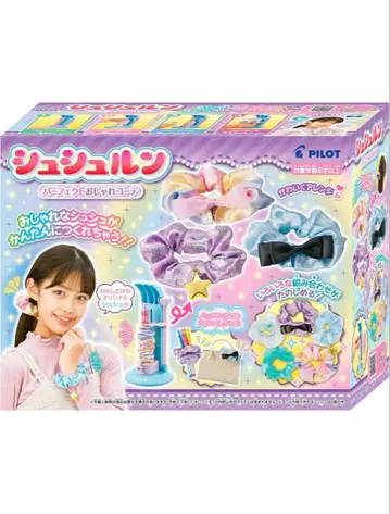 미개봉 새상품 PILOT 슈슈룬 키트