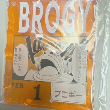 원피스 베이스샵 복권 브로기