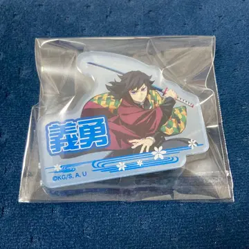 귀멸의 칼날 이름 배지 컬렉션 B