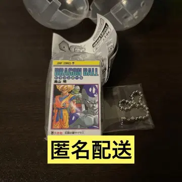 드래곤볼 코믹스 참 컬렉션 27권