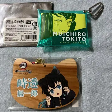 무이치로 굿즈 2점