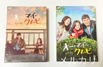 한국 드라마 오 마이 금비 DVDBOX 전권 세트