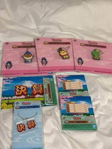 모모타로 전철 제일복권 세트