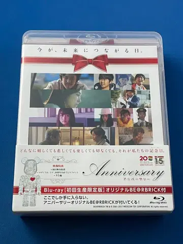 Blu-ray 기념일 초회 생산 한정판 베어브릭(미개봉) 포함
