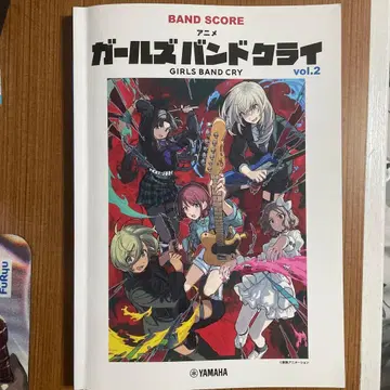 애니메이션 걸즈밴드클라이 밴드스코어 vol.2
