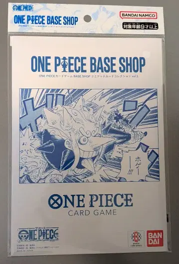 원피스 카드 리미티드 카드 컬렉션 ONE PIECE BASE