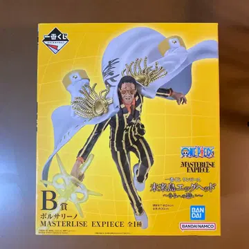 원피스 볼사리노 MASTERLISE EXPIECE