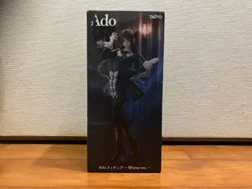 [ 당일 발송 ] Ado 라운드 원 피규어 Winter ver.