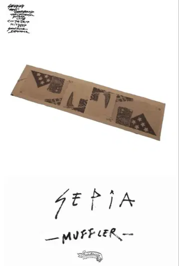 SUNDINISTA EXPERIENCE 머플러