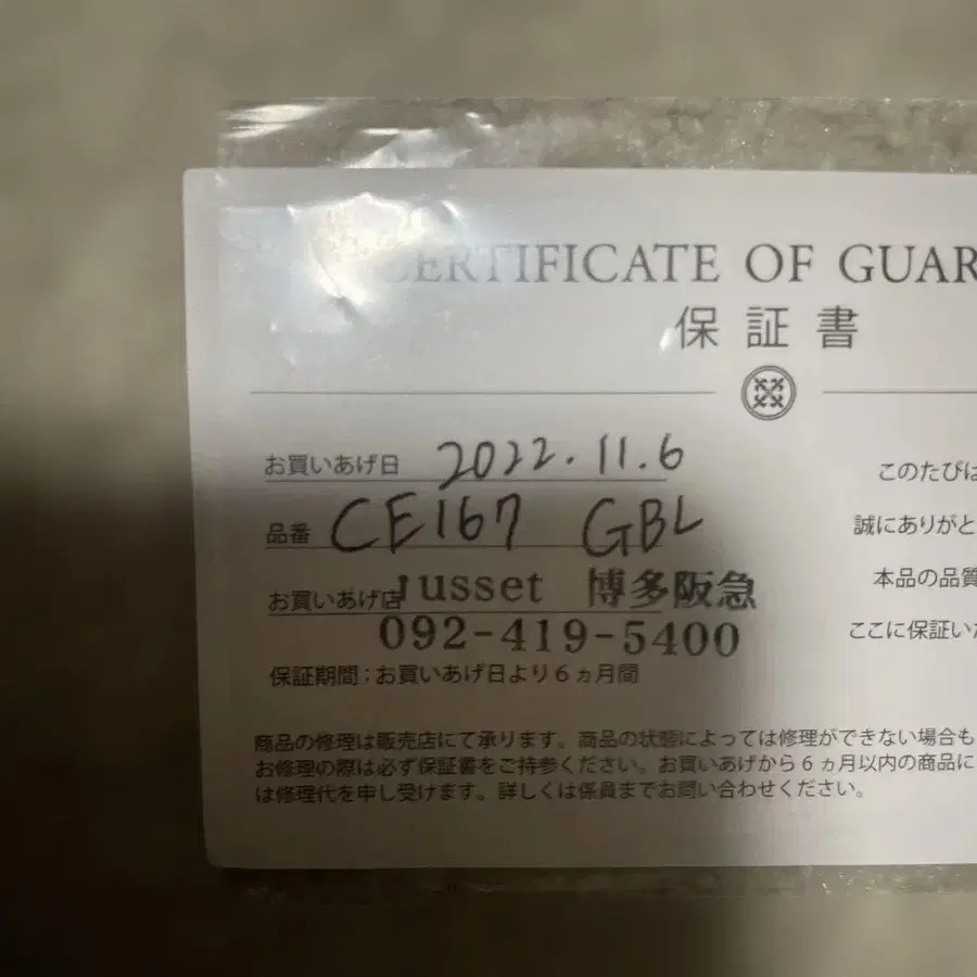 6번째 상품 이미지