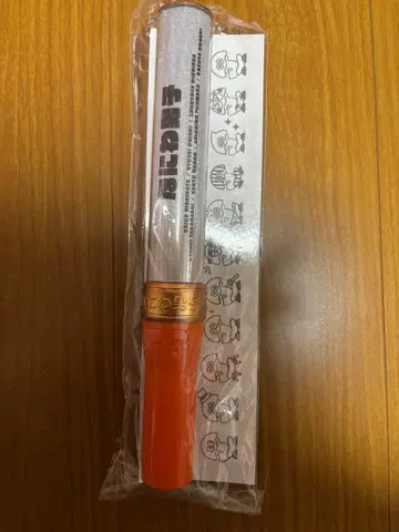 나니와단시 킨블 응원봉